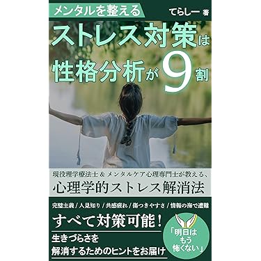 心のスペシャリストの秘密 心理学DVD&CDセット 竹前ルリ先生 心のスペシャリストの秘密 心理学DVD&CDセット 竹前ルリ先生